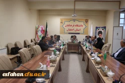 تشکیل جلسه بنیاد خیرین حامی دانشگاه فرهنگیان استان اصفهان 7