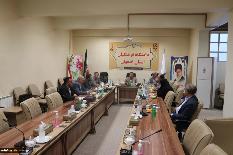 تشکیل جلسه بنیاد خیرین حامی دانشگاه فرهنگیان استان اصفهان 9