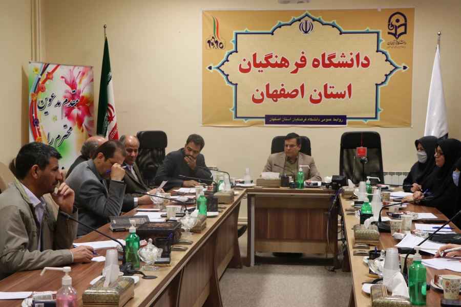تشکیل جلسه ی شورای پژوهش دانشگاه فرهنگیان استان اصفهان 3