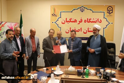 تکریم و معارفه معاونت امور هماهنگی امور پردیس های دانشگاه فرهنگیان استان اصفهان