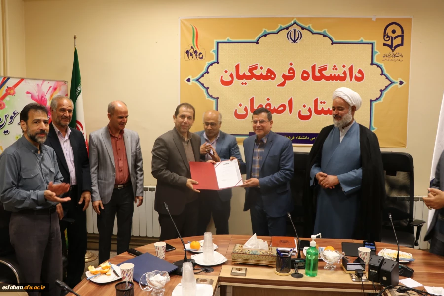 تکریم و معارفه معاونت امور هماهنگی امور پردیس های دانشگاه فرهنگیان استان اصفهان 2