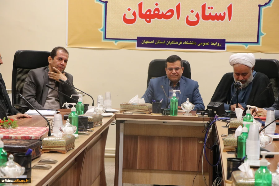 تکریم و معارفه معاونت امور هماهنگی امور پردیس های دانشگاه فرهنگیان استان اصفهان 4