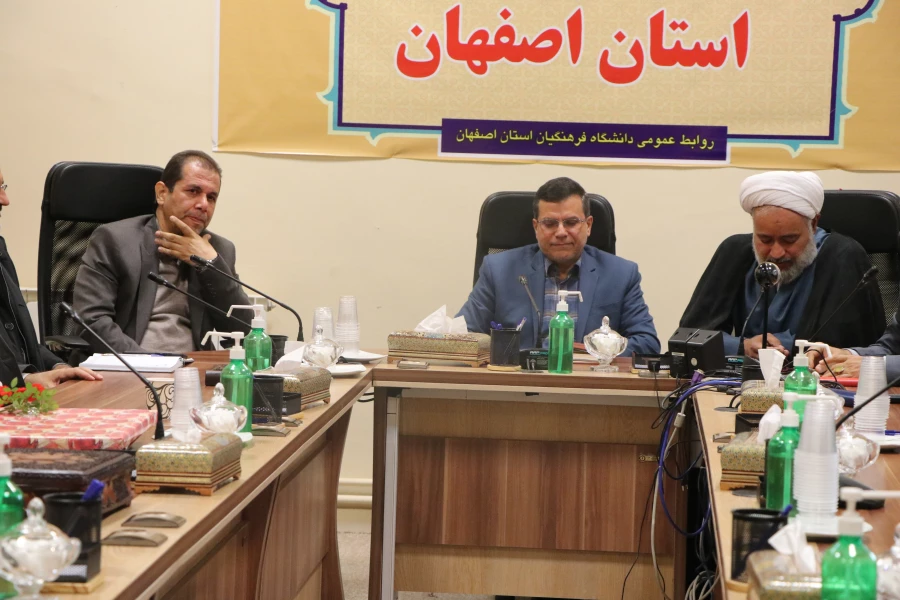 تکریم و معارفه معاونت امور هماهنگی امور پردیس های دانشگاه فرهنگیان استان اصفهان 4