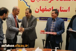 تکریم و معارفه معاونت امور هماهنگی امور پردیس های دانشگاه فرهنگیان استان اصفهان 13