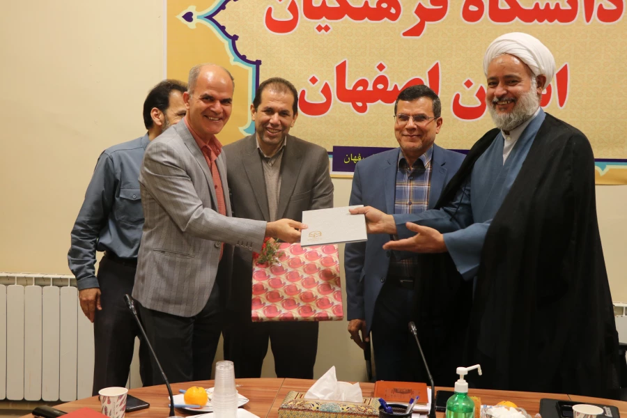 تکریم و معارفه معاونت امور هماهنگی امور پردیس های دانشگاه فرهنگیان استان اصفهان 14
