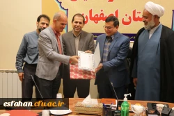 تکریم و معارفه معاونت امور هماهنگی امور پردیس های دانشگاه فرهنگیان استان اصفهان 15