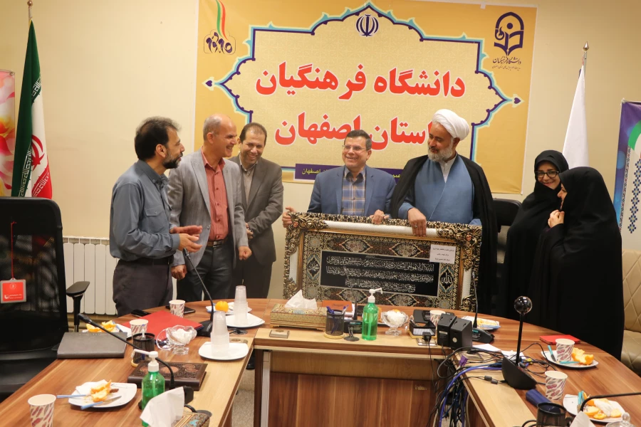 تکریم و معارفه معاونت امور هماهنگی امور پردیس های دانشگاه فرهنگیان استان اصفهان 17