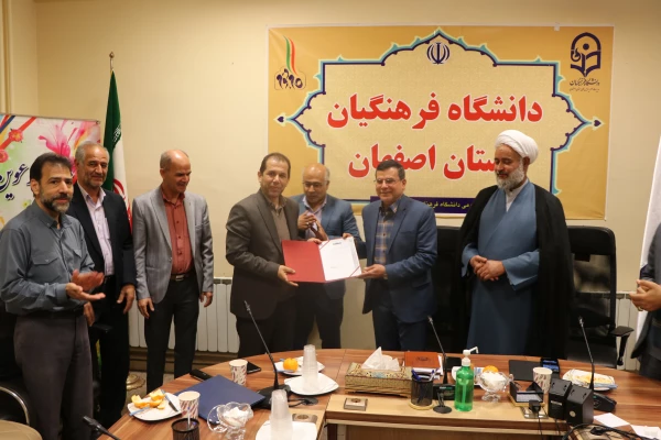 تکریم و معارفه معاونت امور هماهنگی امور پردیس های دانشگاه فرهنگیان استان اصفهان 19
