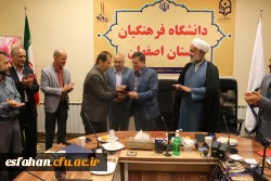 تکریم و معارفه معاونت امور هماهنگی امور پردیس های دانشگاه فرهنگیان استان اصفهان 20