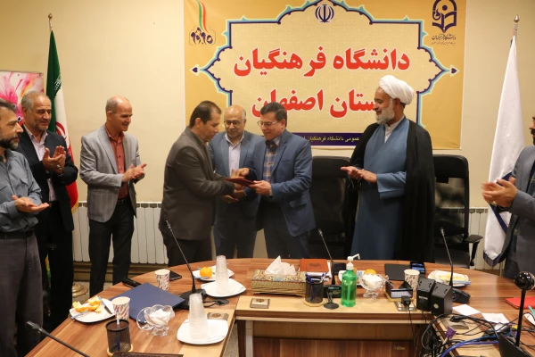 تکریم و معارفه معاونت امور هماهنگی امور پردیس های دانشگاه فرهنگیان استان اصفهان 20