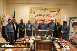 تکریم و معارفه معاونت امور هماهنگی امور پردیس های دانشگاه فرهنگیان استان اصفهان 21