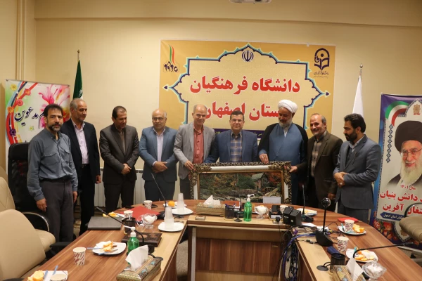 تکریم و معارفه معاونت امور هماهنگی امور پردیس های دانشگاه فرهنگیان استان اصفهان 21