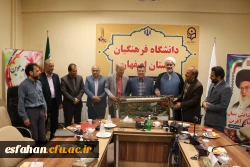 تکریم و معارفه معاونت امور هماهنگی امور پردیس های دانشگاه فرهنگیان استان اصفهان 22
