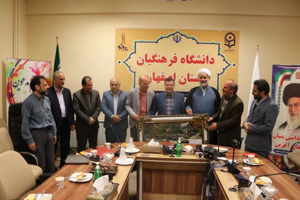 تکریم و معارفه معاونت امور هماهنگی امور پردیس های دانشگاه فرهنگیان استان اصفهان 22