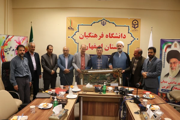 تکریم و معارفه معاونت امور هماهنگی امور پردیس های دانشگاه فرهنگیان استان اصفهان 23
