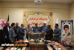 تکریم و معارفه معاونت امور هماهنگی امور پردیس های دانشگاه فرهنگیان استان اصفهان 24