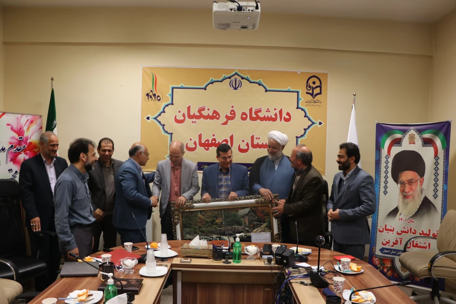 تکریم و معارفه معاونت امور هماهنگی امور پردیس های دانشگاه فرهنگیان استان اصفهان 24