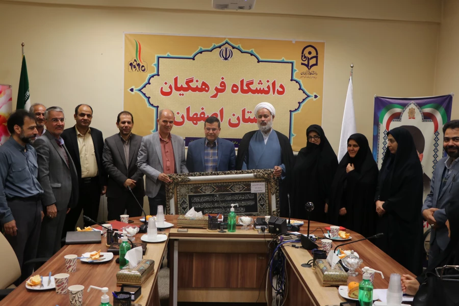 تکریم و معارفه معاونت امور هماهنگی امور پردیس های دانشگاه فرهنگیان استان اصفهان 25
