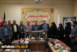 تکریم و معارفه معاونت امور هماهنگی امور پردیس های دانشگاه فرهنگیان استان اصفهان 26