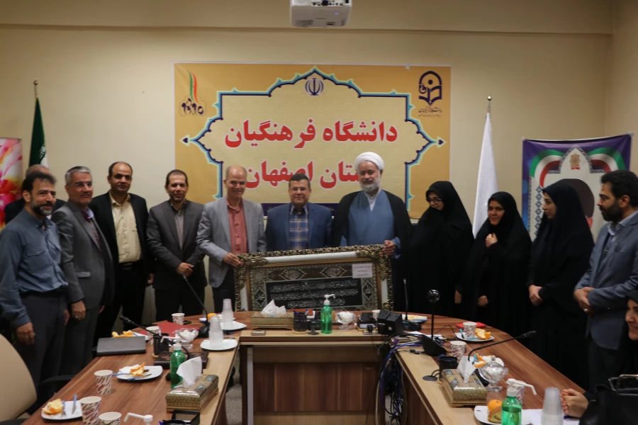 تکریم و معارفه معاونت امور هماهنگی امور پردیس های دانشگاه فرهنگیان استان اصفهان 26