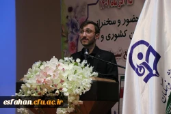 مراسم گرامیداشت روز دانشجو به روایت تصویر 18