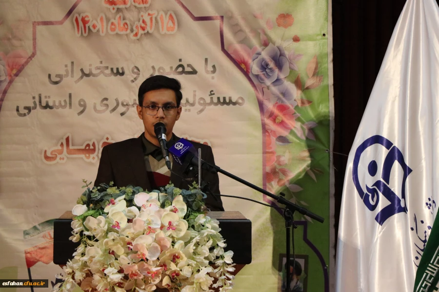 مراسم گرامیداشت روز دانشجو به روایت تصویر 23