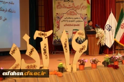 مراسم گرامیداشت روز دانشجو به روایت تصویر 32