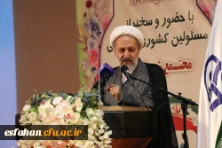 مراسم گرامیداشت روز دانشجو به روایت تصویر 40