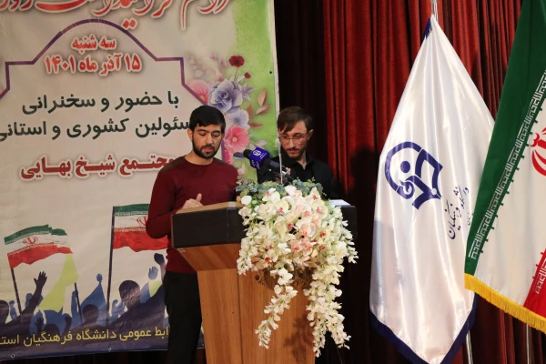 مراسم گرامیداشت روز دانشجو به روایت تصویر 43