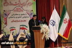 مراسم گرامیداشت روز دانشجو به روایت تصویر 46