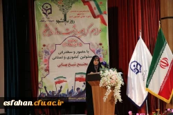 مراسم گرامیداشت روز دانشجو به روایت تصویر 48