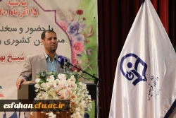 مراسم گرامیداشت روز دانشجو به روایت تصویر 64