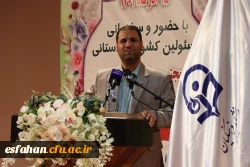 مراسم گرامیداشت روز دانشجو به روایت تصویر 65