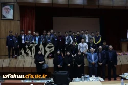 مراسم گرامیداشت روز دانشجو در دانشگاه فرهنگیان استان اصفهان 2