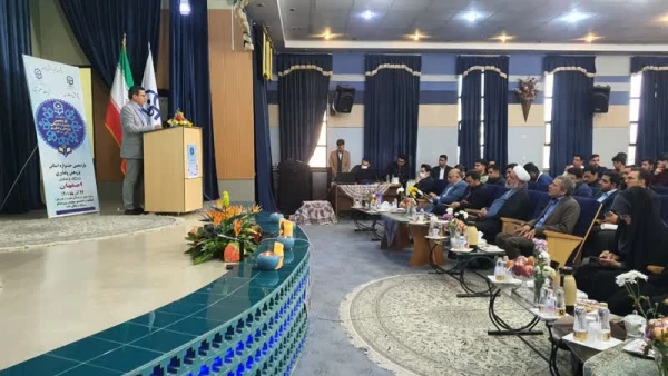 آیین بزرگداشت یازدهمین جشنواره پژوهش و فنآوری در دانشگاه فرهنگیان استان اصفهان 2