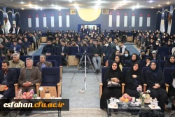 آیین بزرگداشت یازدهمین جشنواره پژوهش و فنآوری در دانشگاه فرهنگیان استان اصفهان 6