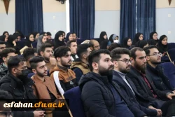 آیین بزرگداشت یازدهمین جشنواره پژوهش و فنآوری در دانشگاه فرهنگیان استان اصفهان 7