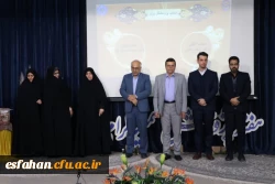 آیین بزرگداشت یازدهمین جشنواره پژوهش و فنآوری در دانشگاه فرهنگیان استان اصفهان 8