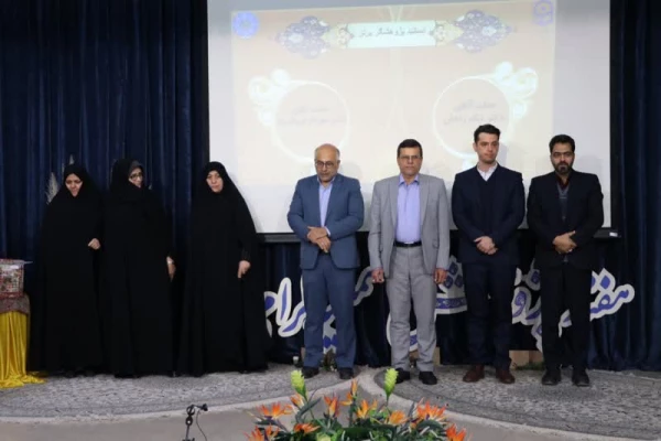 آیین بزرگداشت یازدهمین جشنواره پژوهش و فنآوری در دانشگاه فرهنگیان استان اصفهان 8