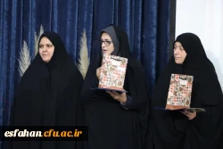 آیین بزرگداشت یازدهمین جشنواره پژوهش و فنآوری در دانشگاه فرهنگیان استان اصفهان 9