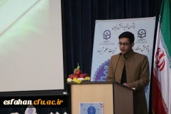 آیین بزرگداشت یازدهمین جشنواره پژوهش و فنآوری در دانشگاه فرهنگیان استان اصفهان 12