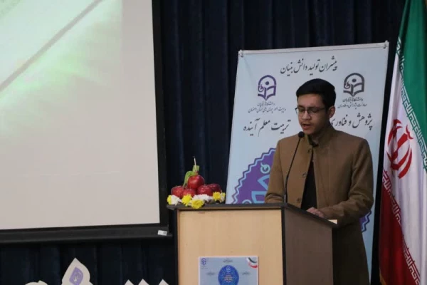 آیین بزرگداشت یازدهمین جشنواره پژوهش و فنآوری در دانشگاه فرهنگیان استان اصفهان 12