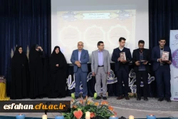 آیین بزرگداشت یازدهمین جشنواره پژوهش و فنآوری در دانشگاه فرهنگیان استان اصفهان 13