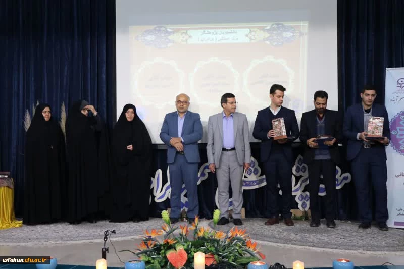 آیین بزرگداشت یازدهمین جشنواره پژوهش و فنآوری در دانشگاه فرهنگیان استان اصفهان 13