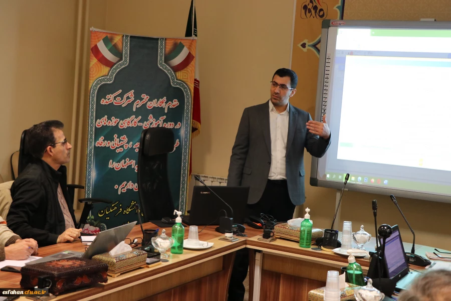 دوره توانمندسازی کارکنان حوزه  امور مالی ،طرح و برنامه و بودجه و پشتیبانی و رفاه کارکنان  13