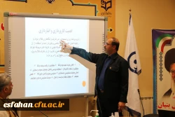 دوره توانمندسازی کارکنان حوزه  امور مالی ،طرح و برنامه و بودجه و پشتیبانی و رفاه کارکنان  11