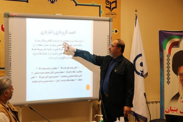 دوره توانمندسازی کارکنان حوزه  امور مالی ،طرح و برنامه و بودجه و پشتیبانی و رفاه کارکنان  11