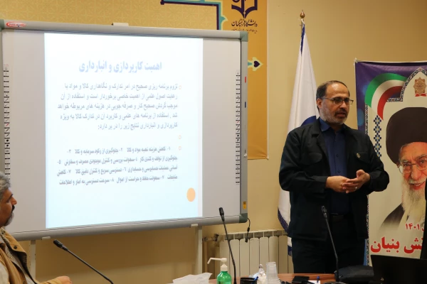 دوره توانمندسازی کارکنان حوزه  امور مالی ،طرح و برنامه و بودجه و پشتیبانی و رفاه کارکنان  12