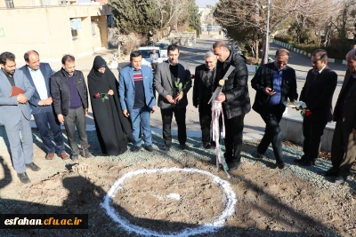 آیین کلنگ زنی ساخت آزمایشگاه علوم پایه مرکز شهیدرجایی اصفهان