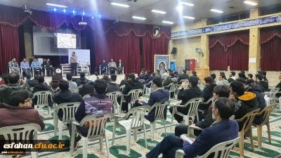 برگزاری کرسی آزاد اندیشی در پردیس شهیدباهنر اصفهان